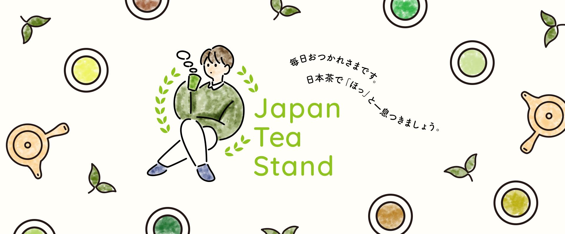 Japan Tea Stand