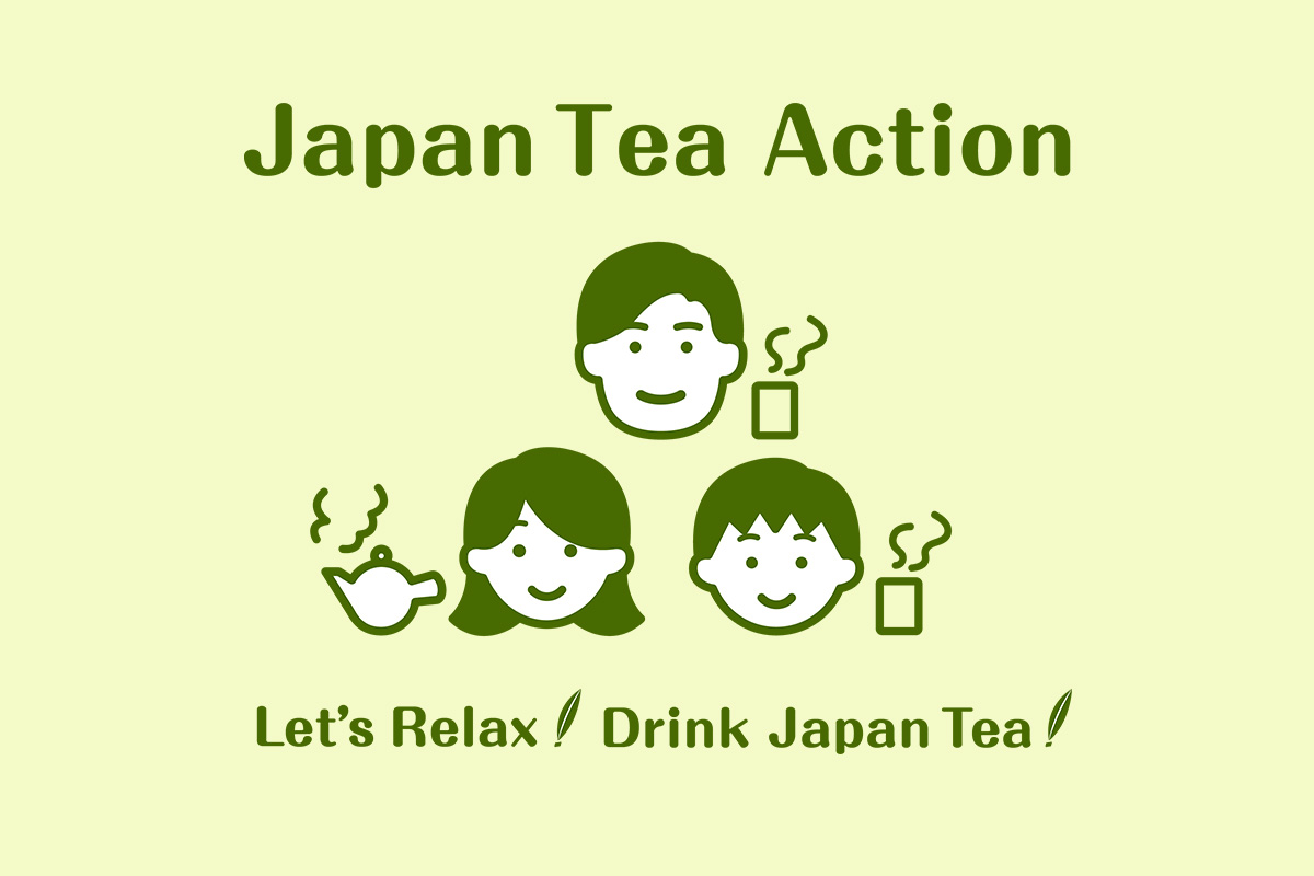 「Japan Tea Action」をリニューアルいたしました