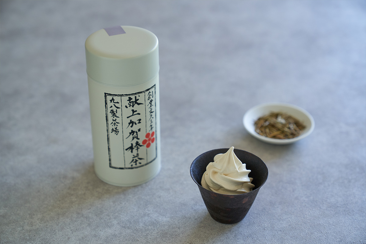 焙じ茶の香りを頬張る夏のごほうび登場！<br>丸八製茶場「献上加賀棒茶ソフトクリーム」